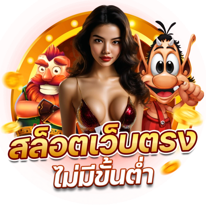 เว็บ hugo888